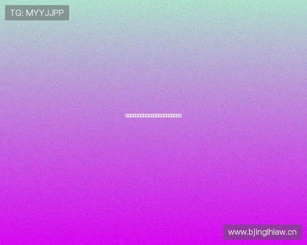 小九体育直播平台全新上线精彩赛事即时观看体验